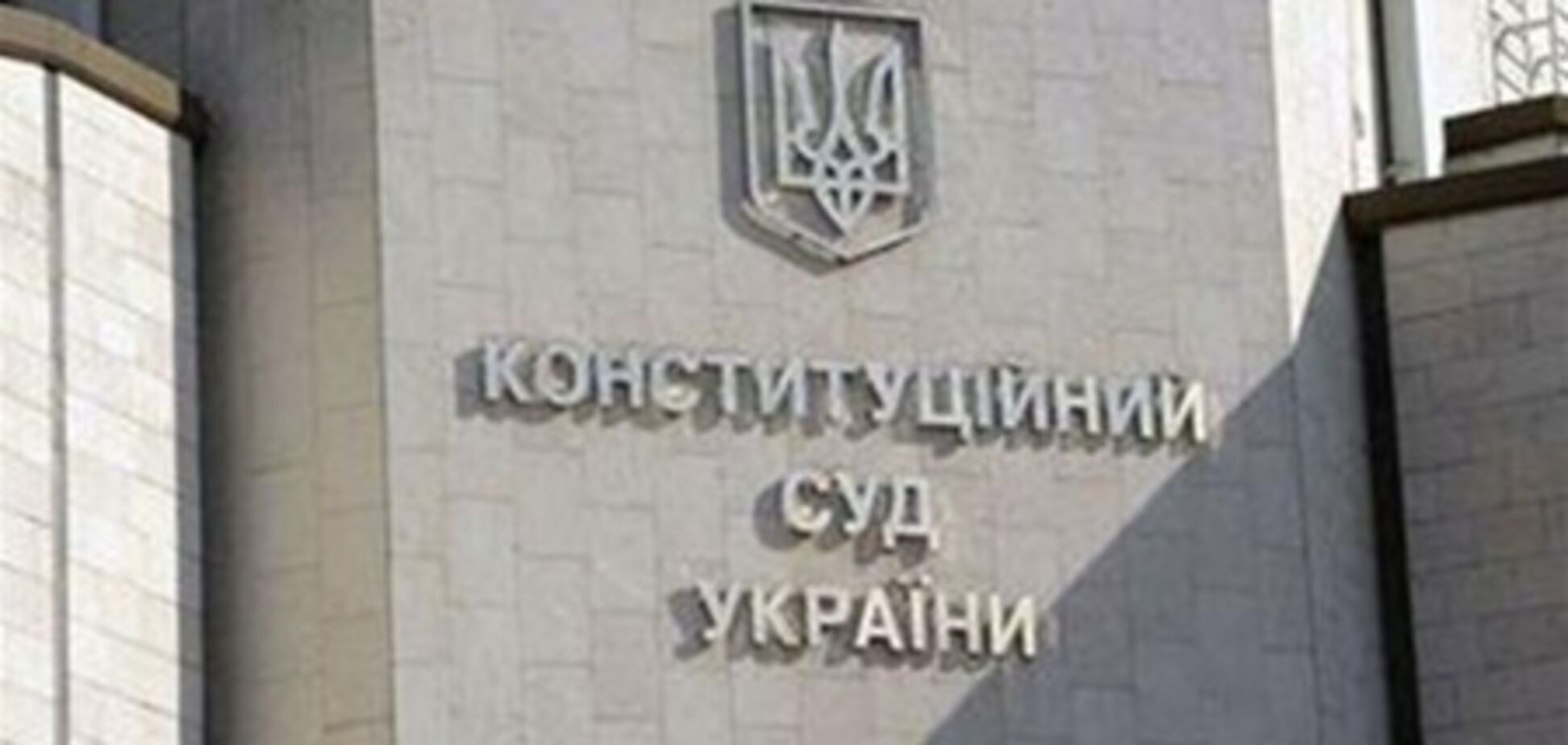 КСУ разъяснил, как определяются дольщики ООО