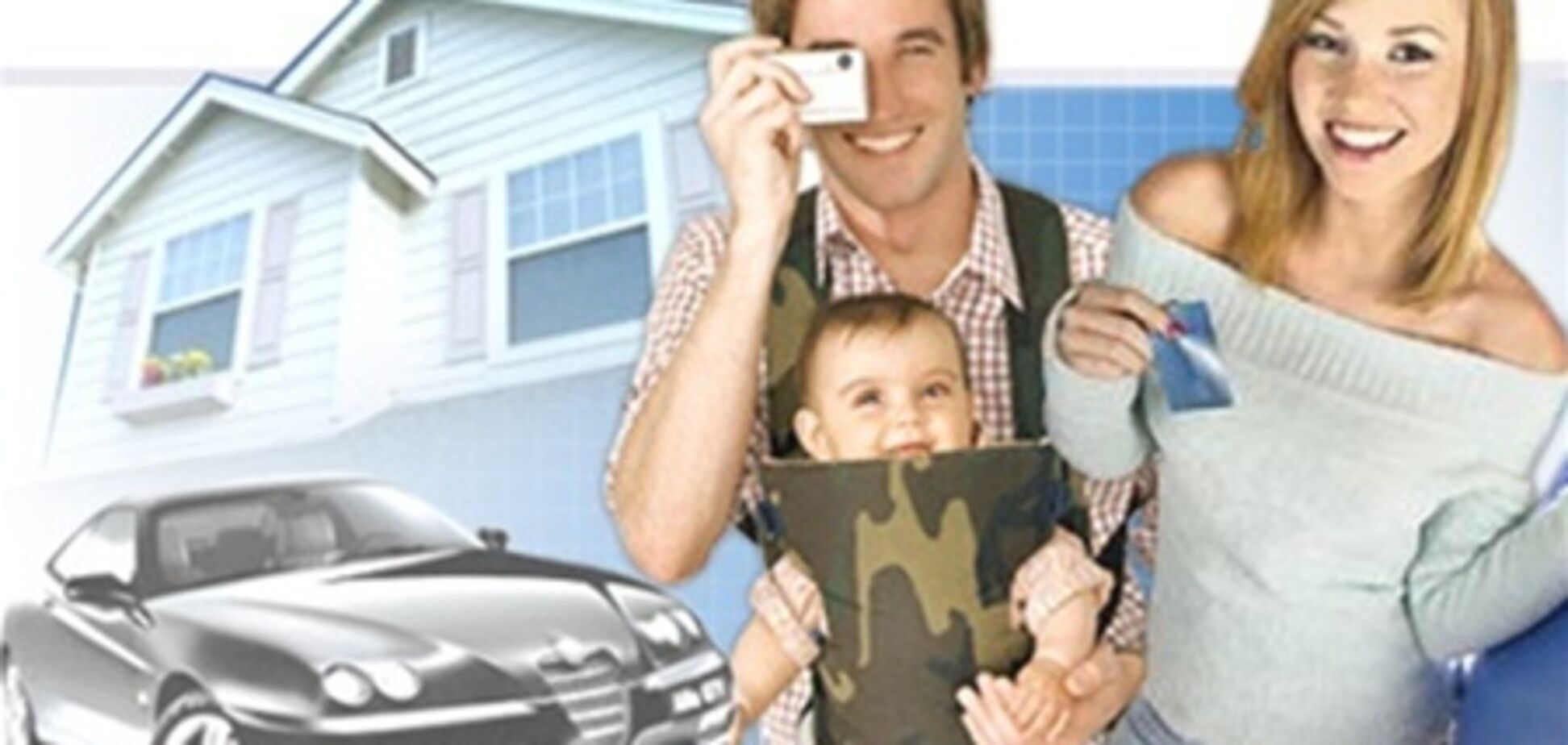 В 2013-м Киев не профинансирует Программу молодежного кредитования