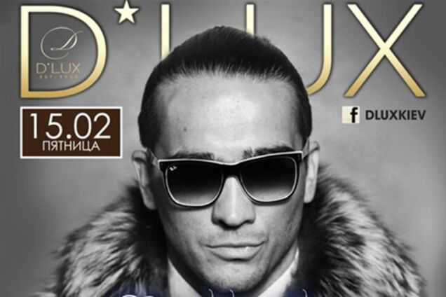 15 февраля LIGHT SHOW в D*Lux