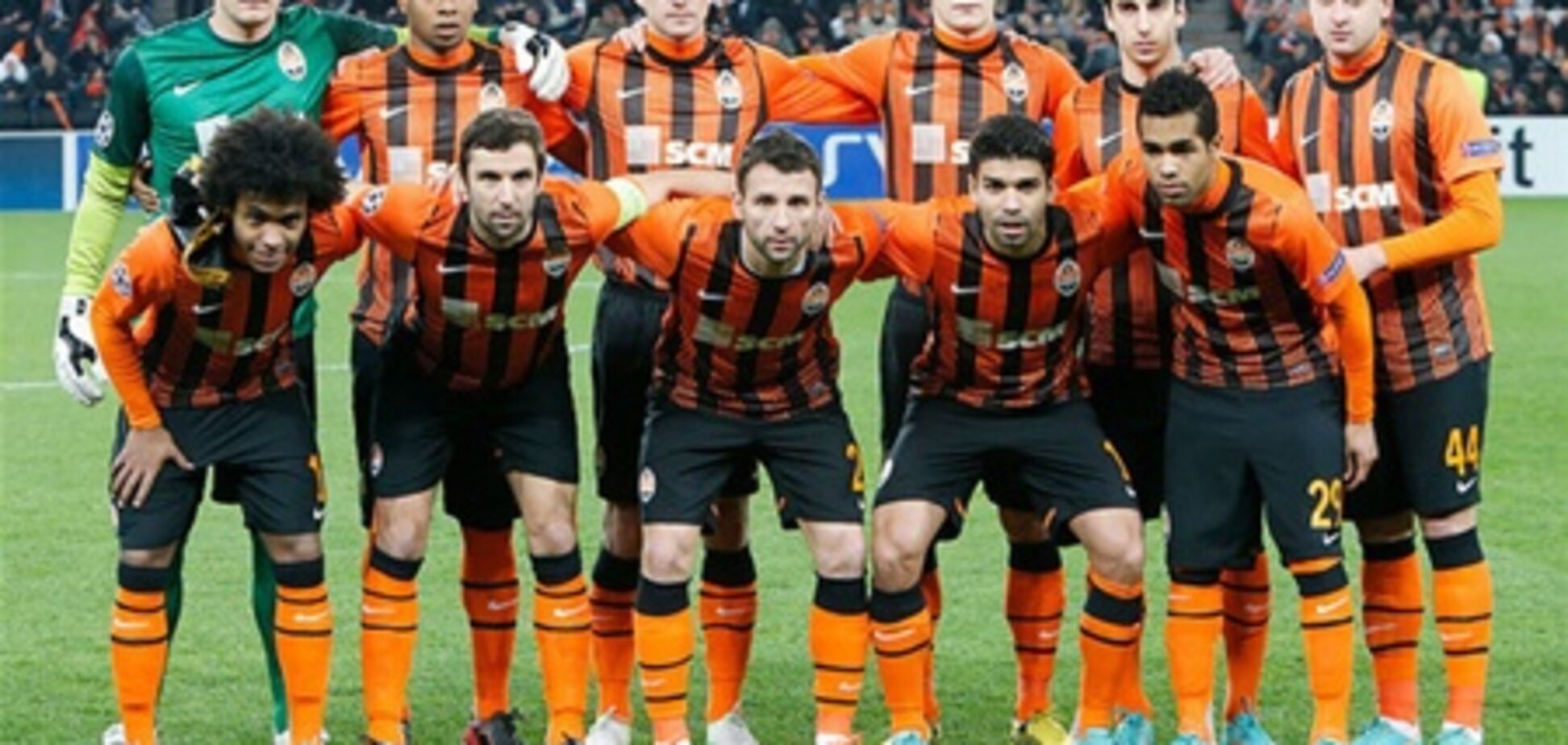 'Шахтер' – 'Боруссия': стартовые составы