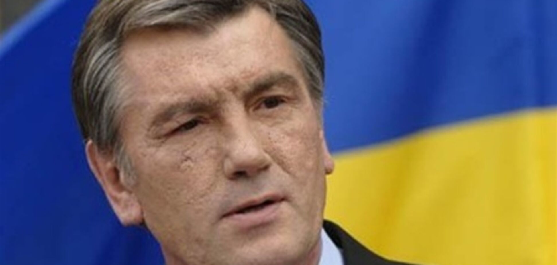 Ющенко не удивляет мнение ЕС по преследованию в Украине оппозиции