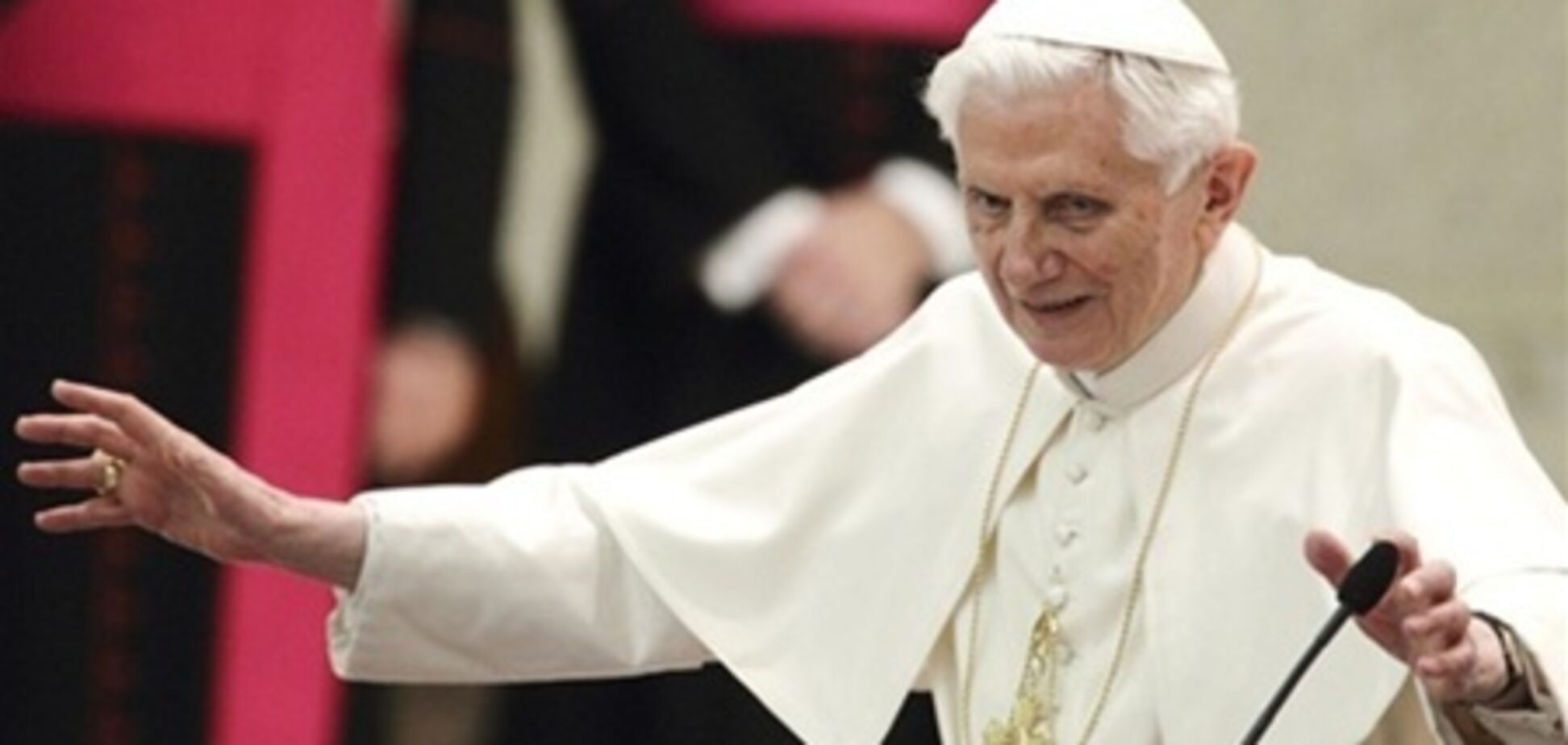 После отставки Бенедикт XVI станет почетным епископом Рима