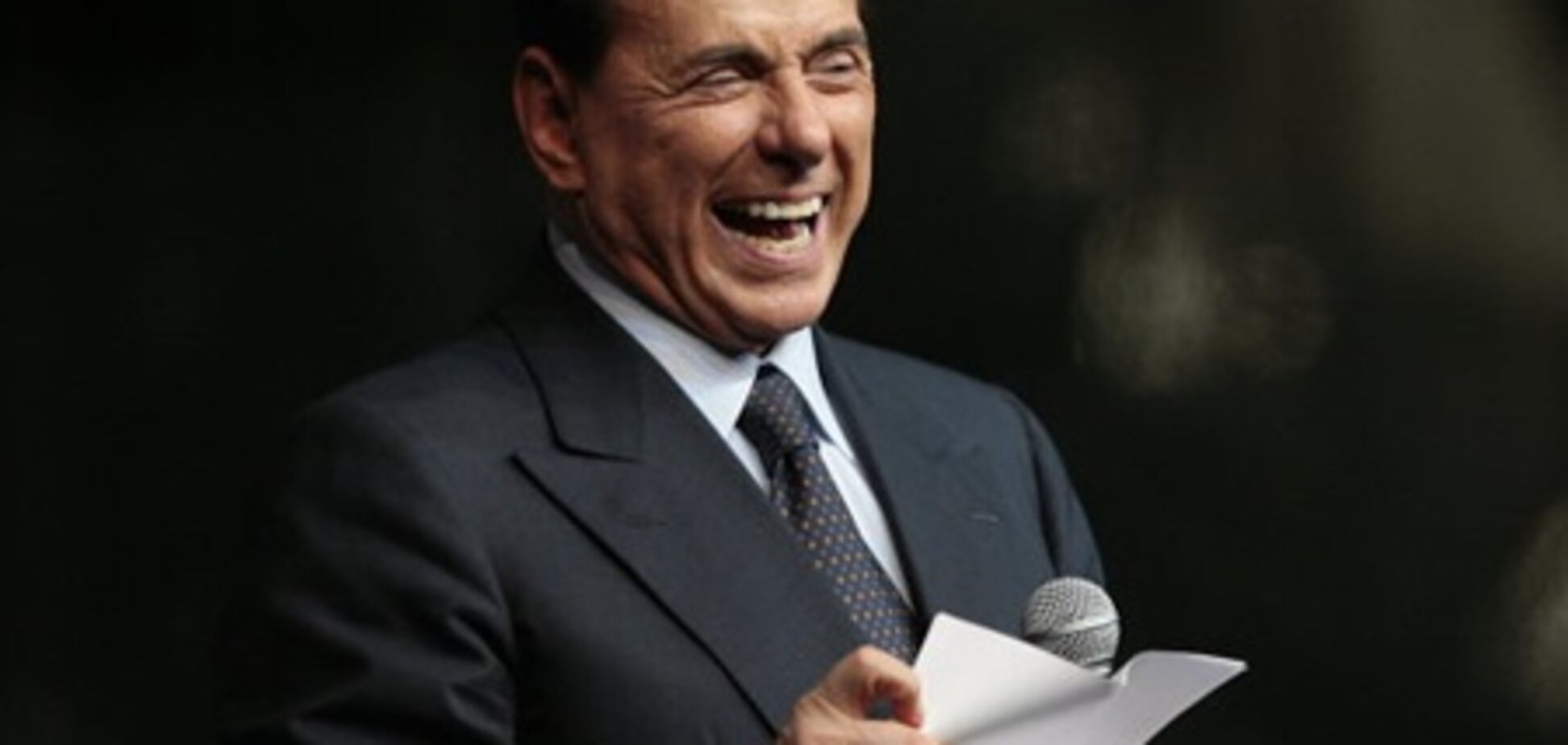 Берлускони: во внешней торговле нельзя без взяток