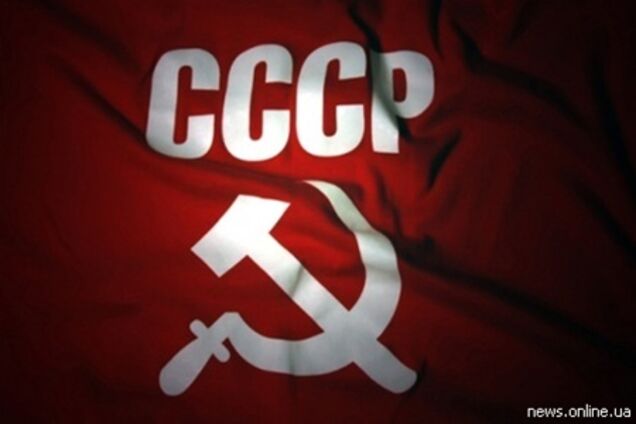 В Украине инвентаризируют 'советское' имущество