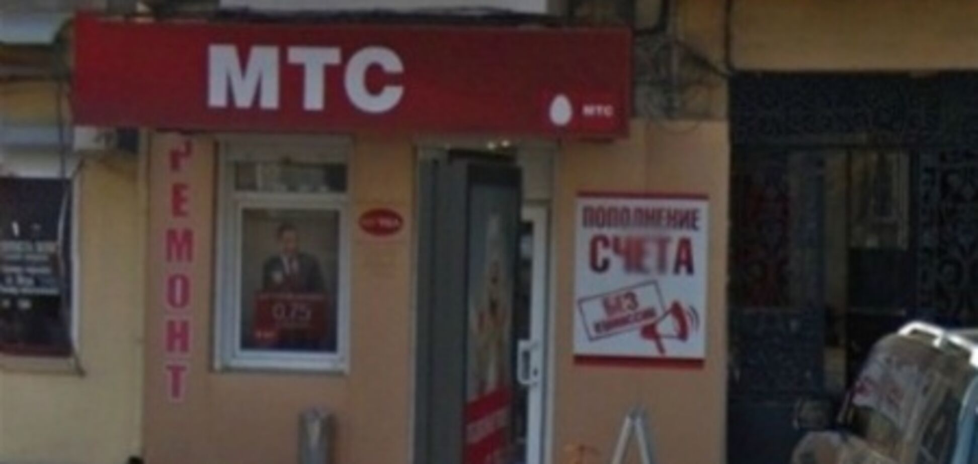 У центрі Одеси пограбували магазин МТС: постраждала продавщиця