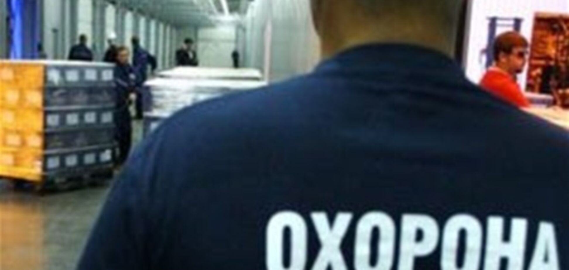 У Азарова объяснили, какие спецсредства можно применять частным охранникам