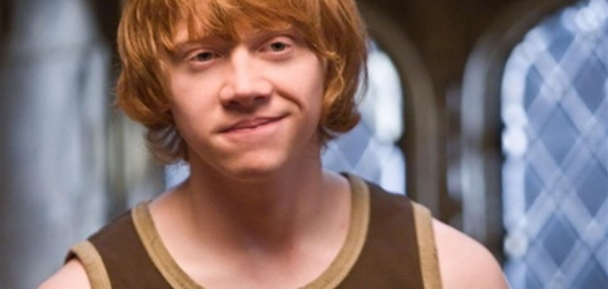 Рон Уизли примерит костюм супергероя