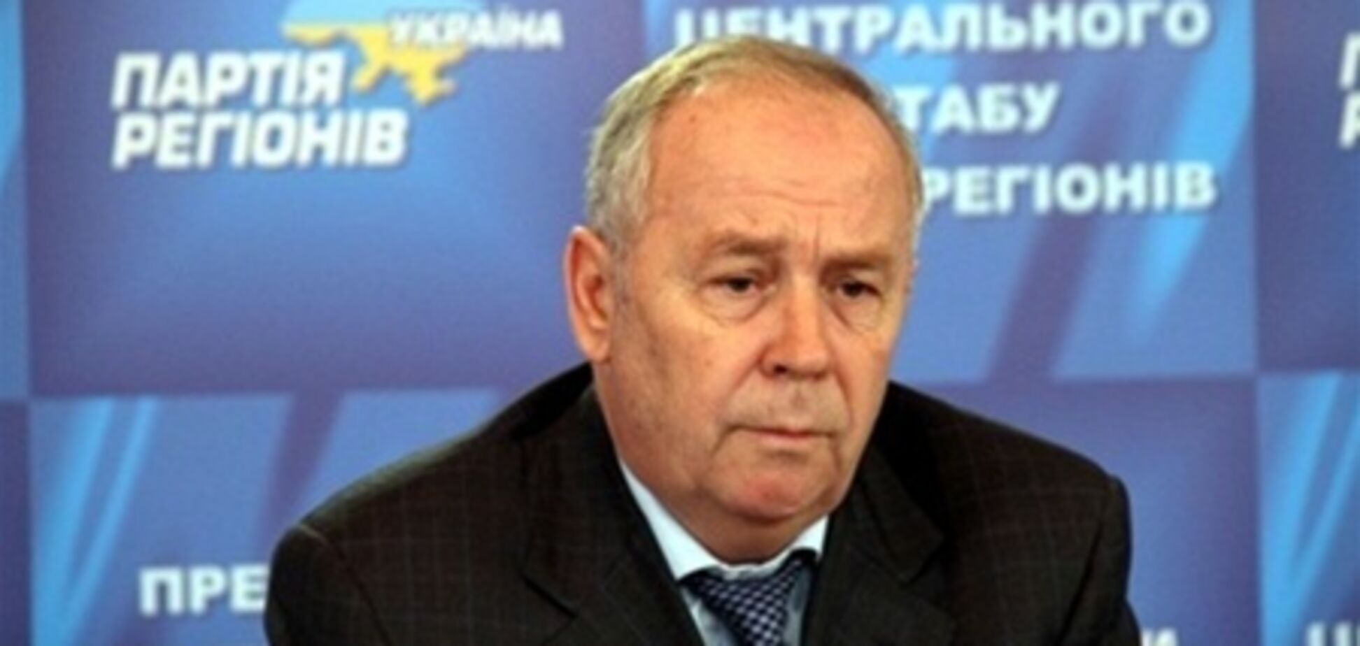 Рыбак: в потасовке 'Беркута' и депутатов должна разбираться прокуратура