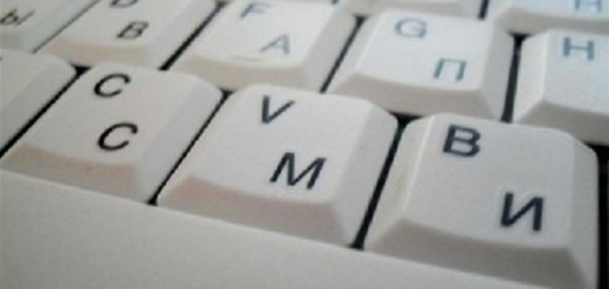 Медіапростір України: спроба аналізу