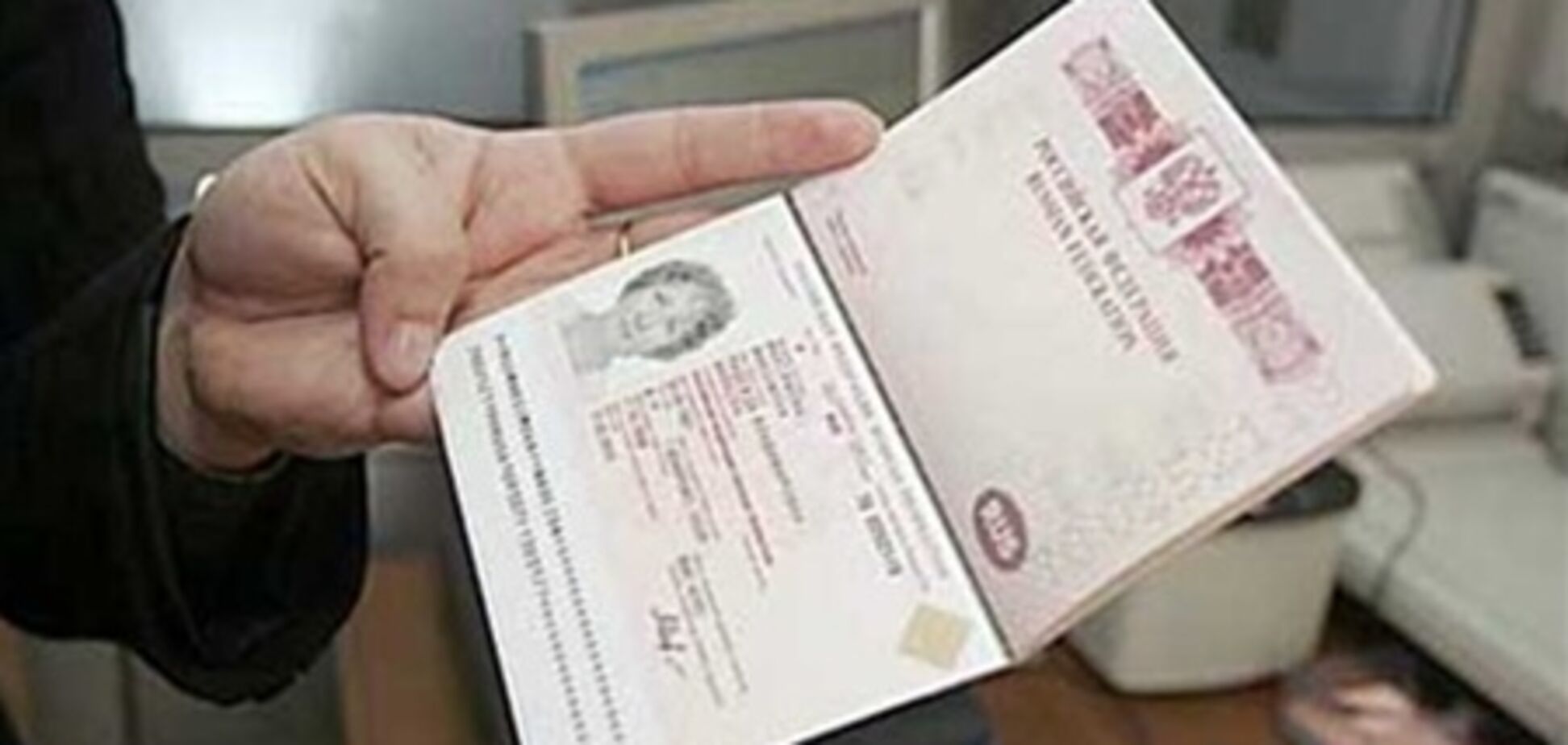 На Харьковщине задержали россиянку, находившуюся в розыске