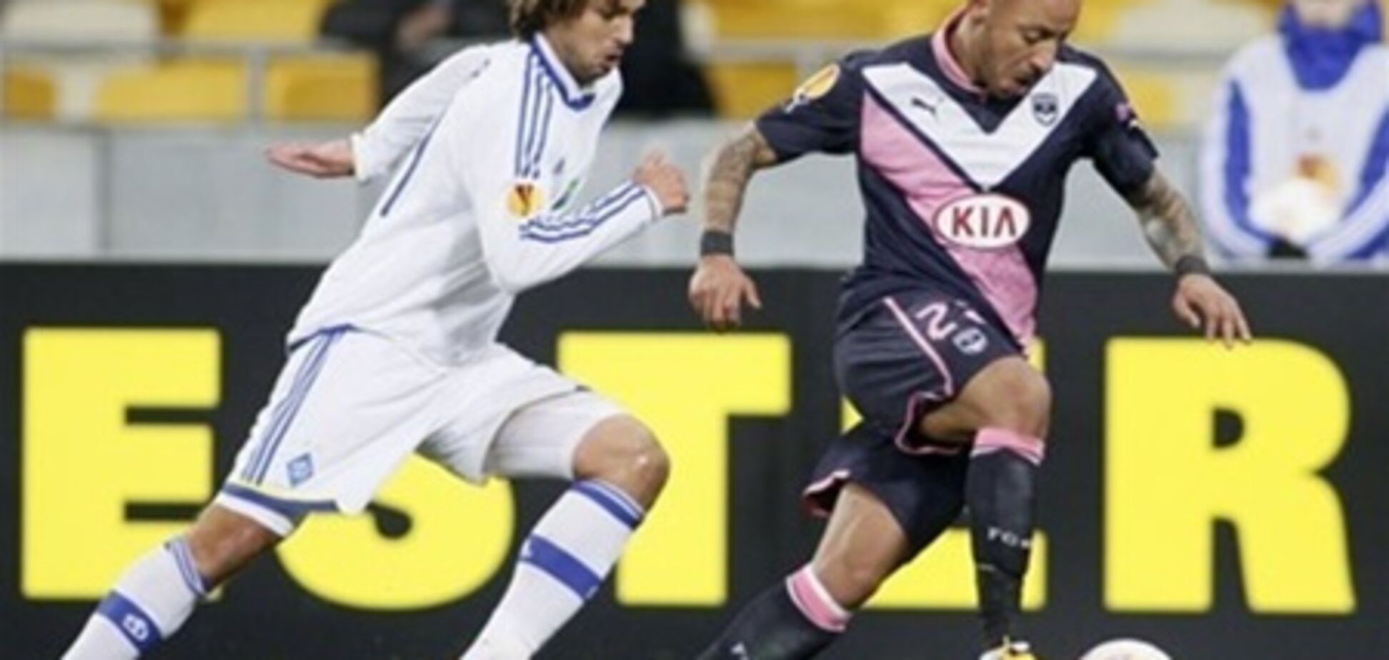 'Динамо' играет вничью с 'Бордо'