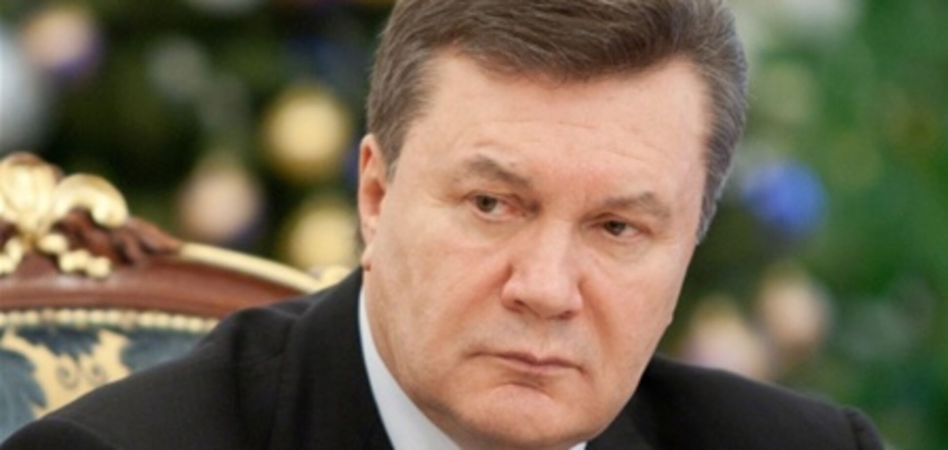 Янукович: треба підготувати проект змін до Конституції