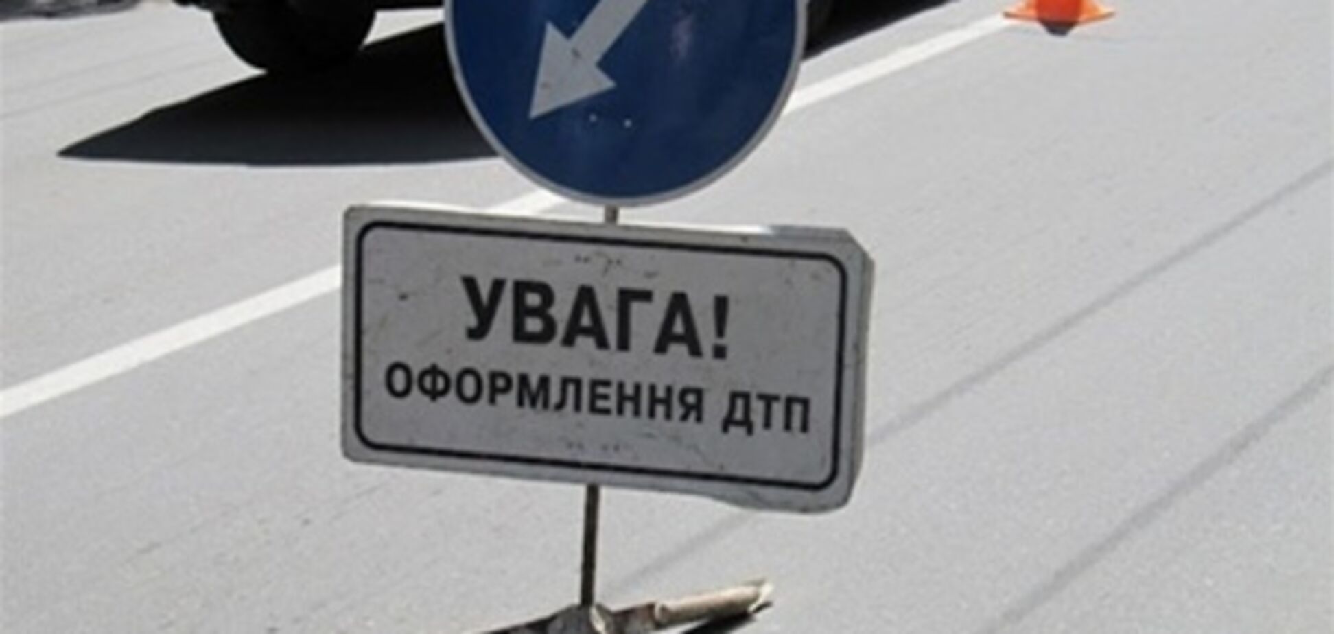 Ситуация на дорогах 14 февраля: 42 ДТП, пять погибших