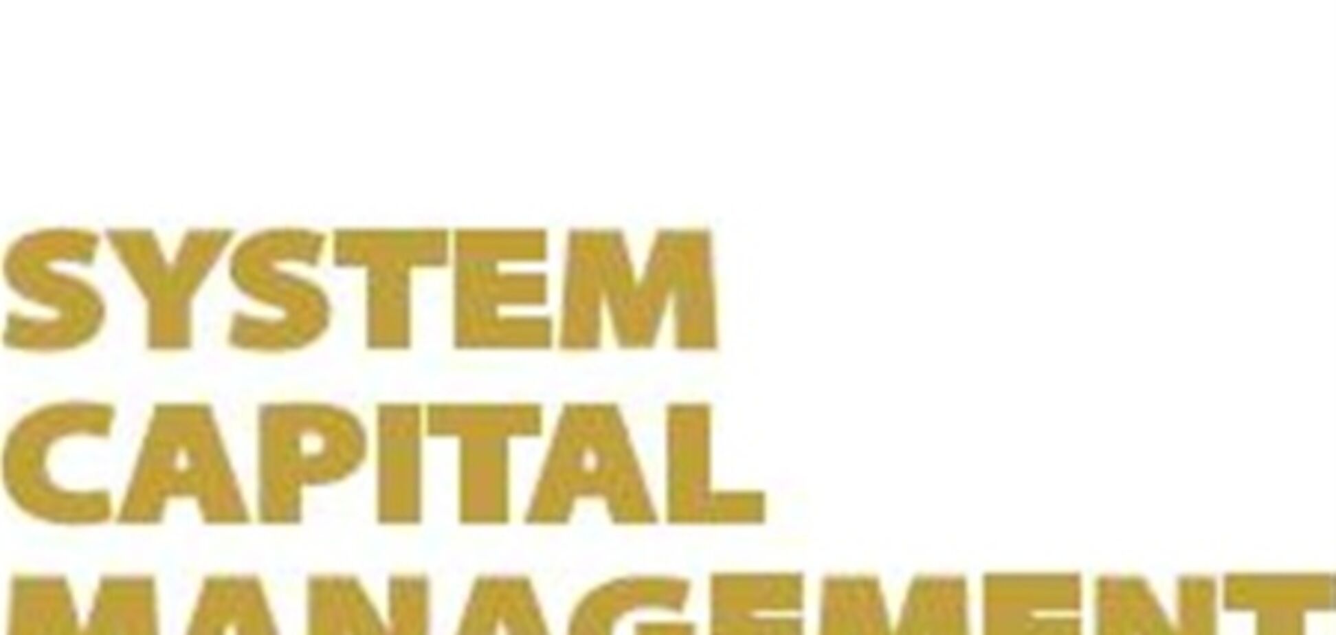 Немцы одобрили подход Ахметова к бизнесу