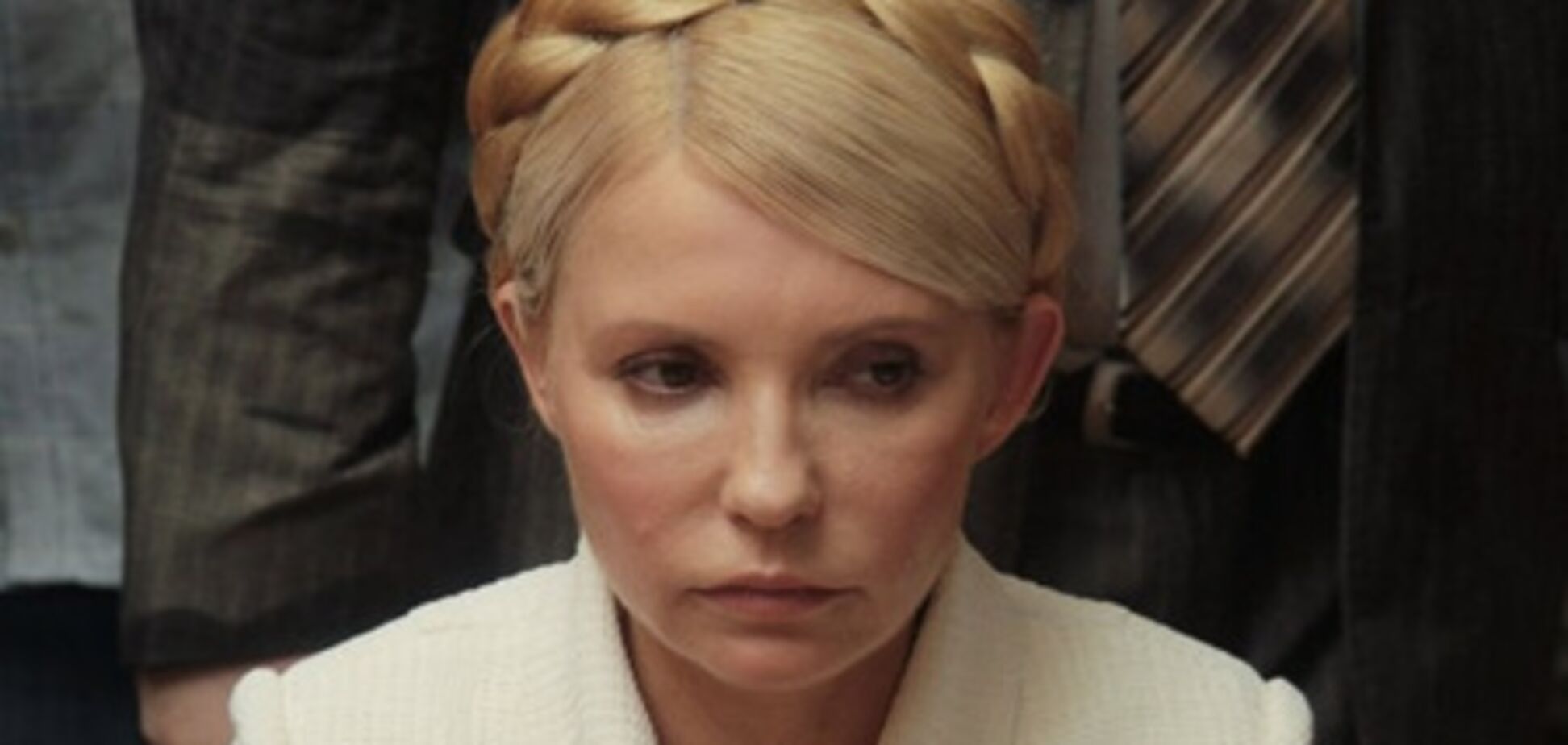 ГПтС подтвердила: Тимошенко отказалась ехать на суд в Киев