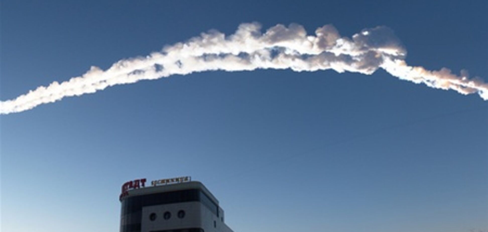 На месте возможного падения метеорита на Урале нашли воронку