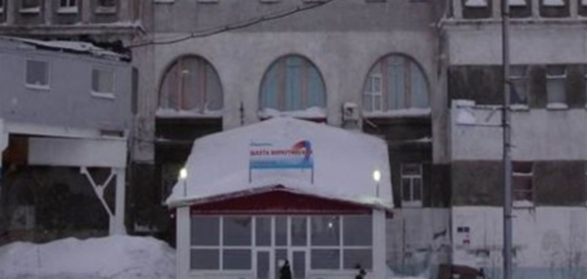 Помер гірник, який постраждав під час вибуху в шахті в Комі