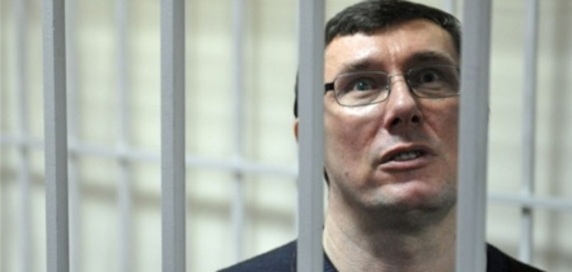 Луценко отказали в отводе судьи