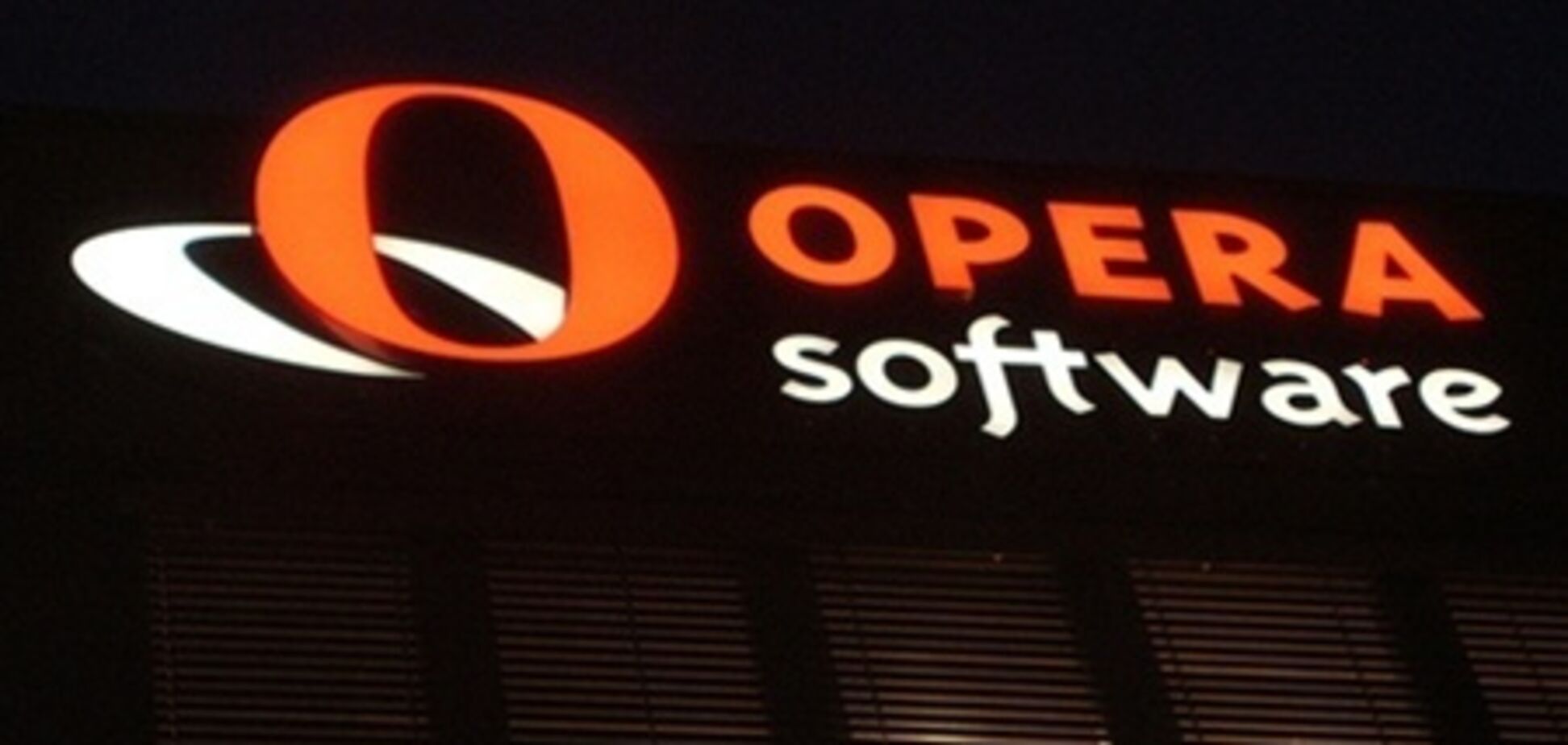 Opera Software поглотит Skyfire Labs