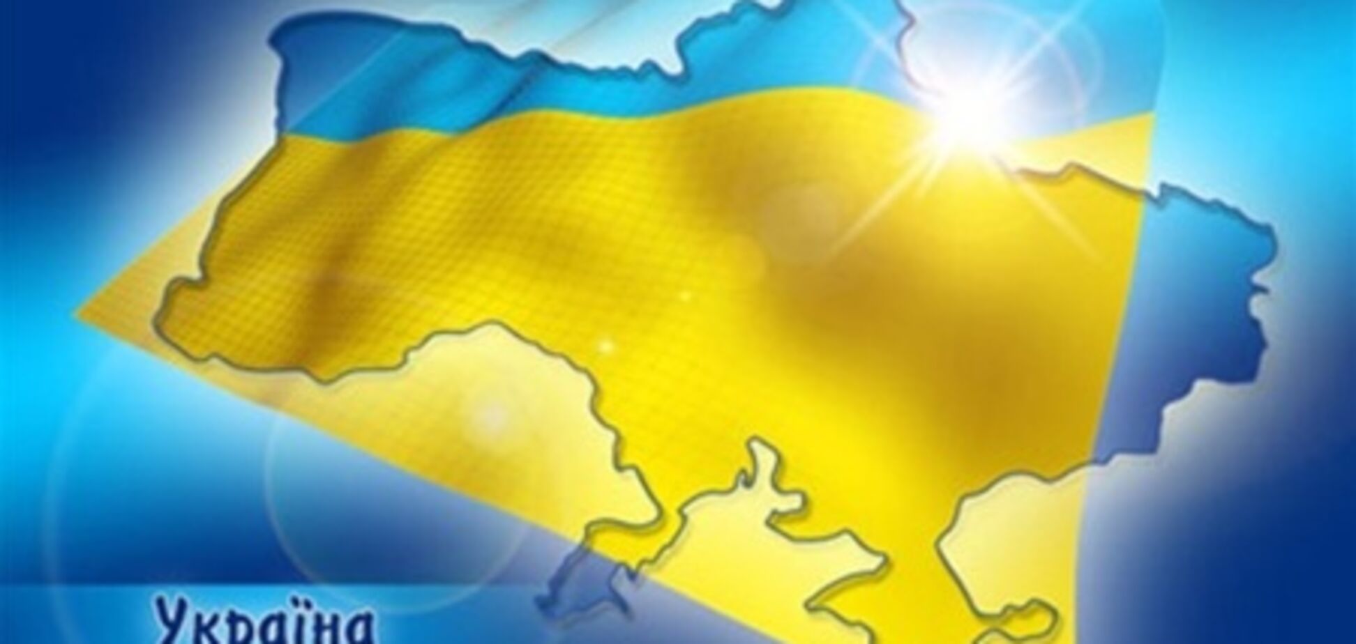 В 2012 году численность украинцев уменьшилась на 80 тыс.