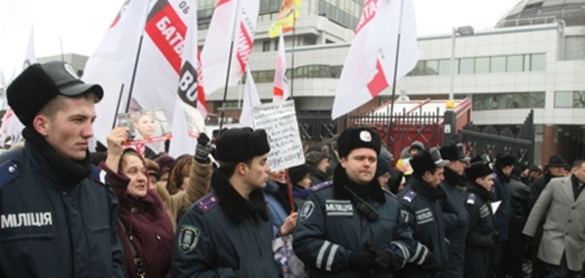 Митинг оппозиции под Апелляционным судом