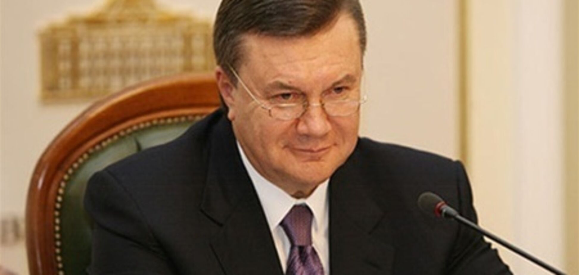 Янукович: мы убрали газ из энергетики