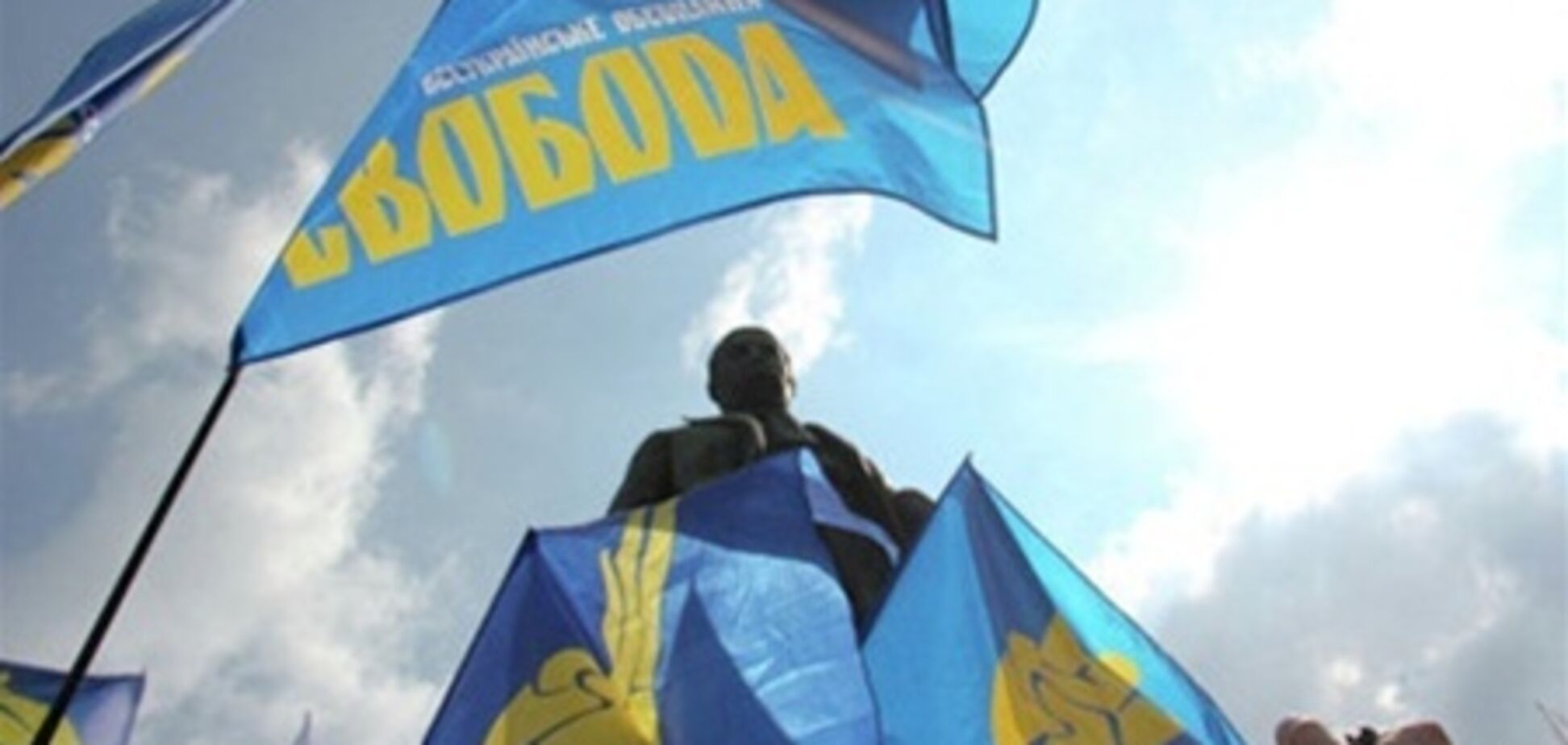 'Свобода' хочет референдума по ликвидации автономии Крыма