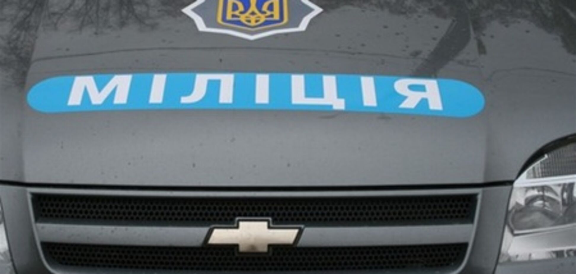 Милиция продолжает расследовать потасовку в Главпочтампте Киева