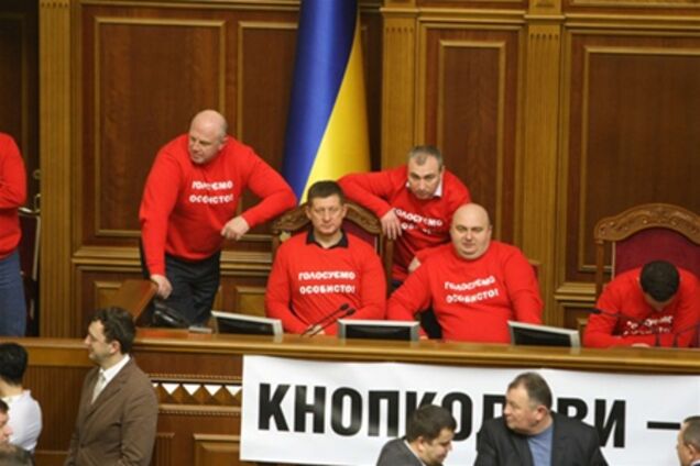 Оппозиция и большинство не нашли компромисс