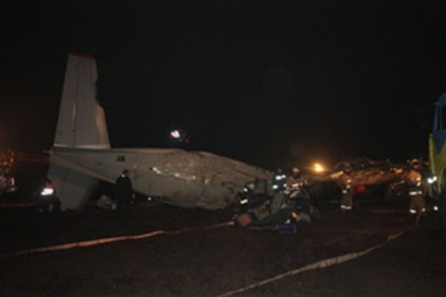 Як розбився Ан-24. Фото. Видео