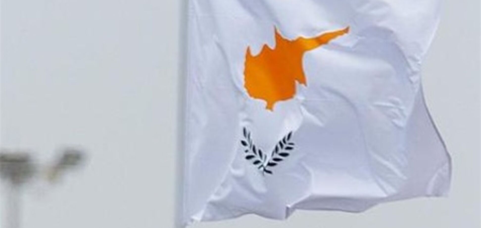 Кіпр вибирає президента, який врятує країну від кризи