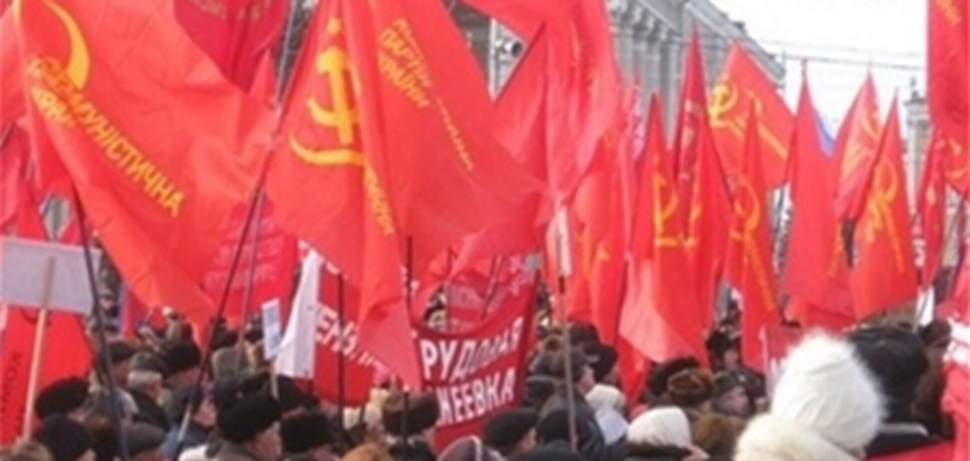 Комуністи вимагають 'Свободу' притягнути до відповідальності за Леніна