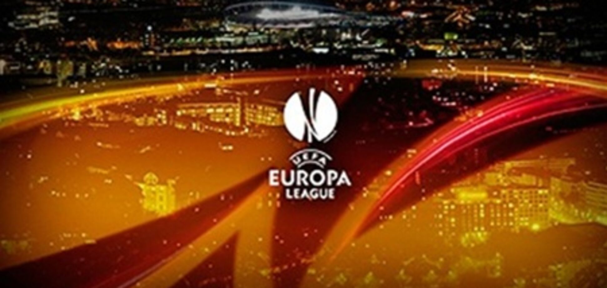 Україна в єврокубках: у 'Динамо' – шансів найменше