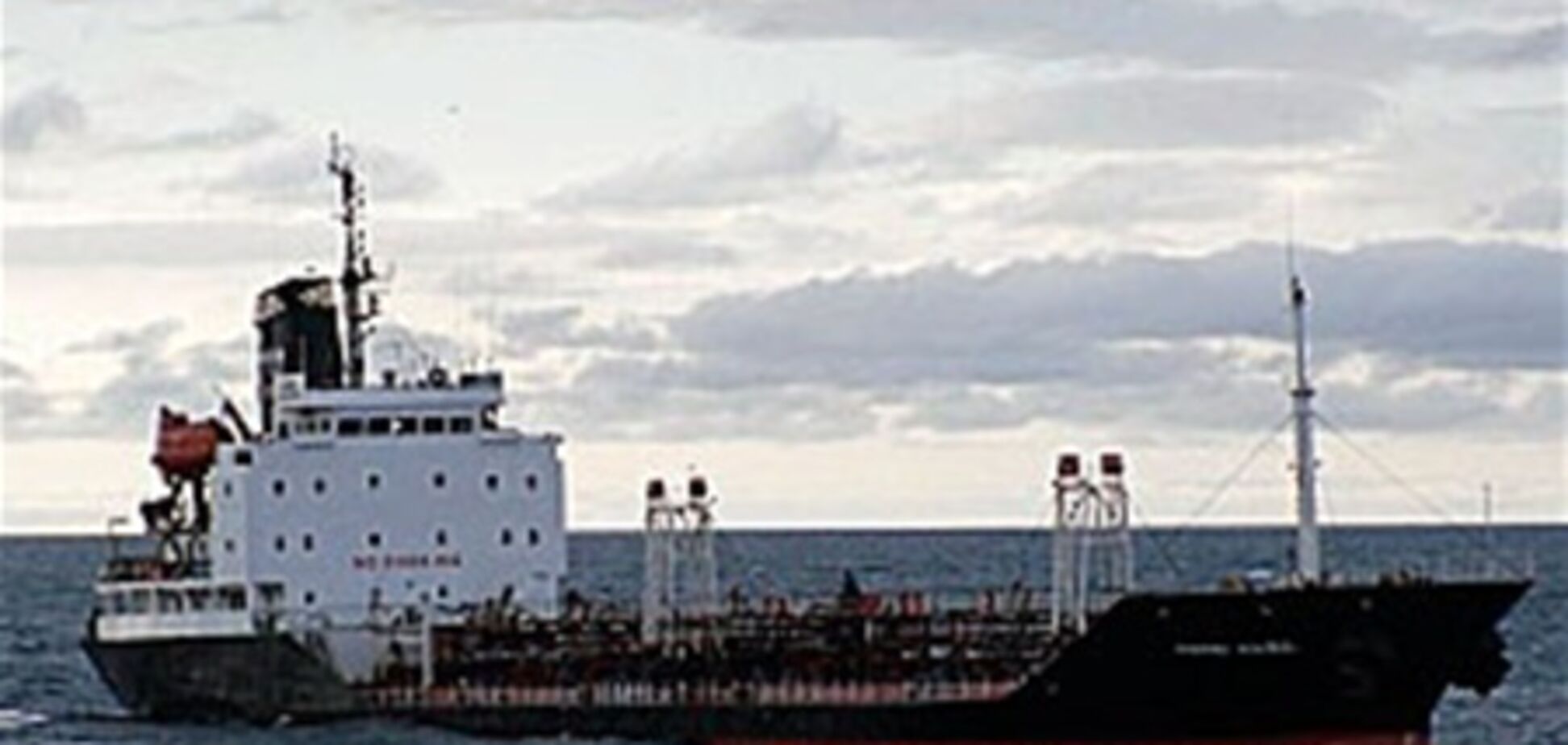 Судно с россиянами попало в беду в Японии