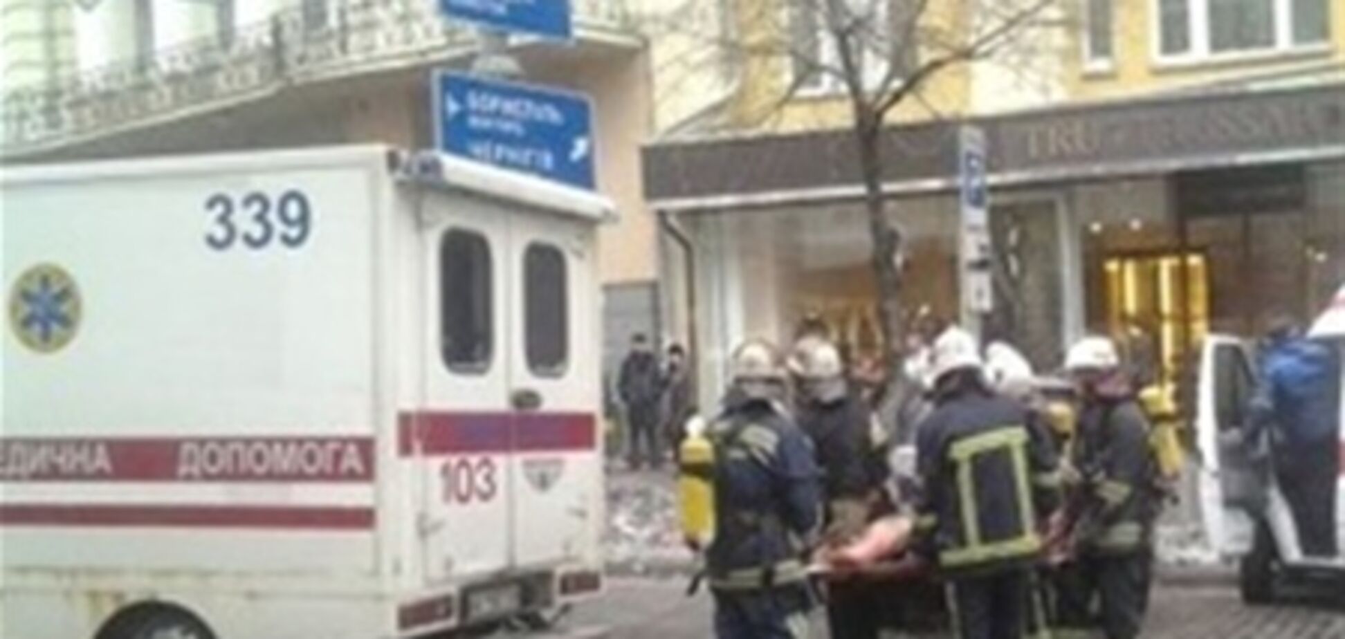 У центрі Києва вибухнув дорогий ресторан. Подробиці