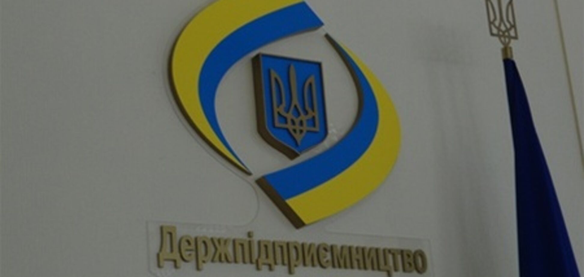 Госпредпринимательство хочет узнать, насколько электронная госрегистрация эффективна
