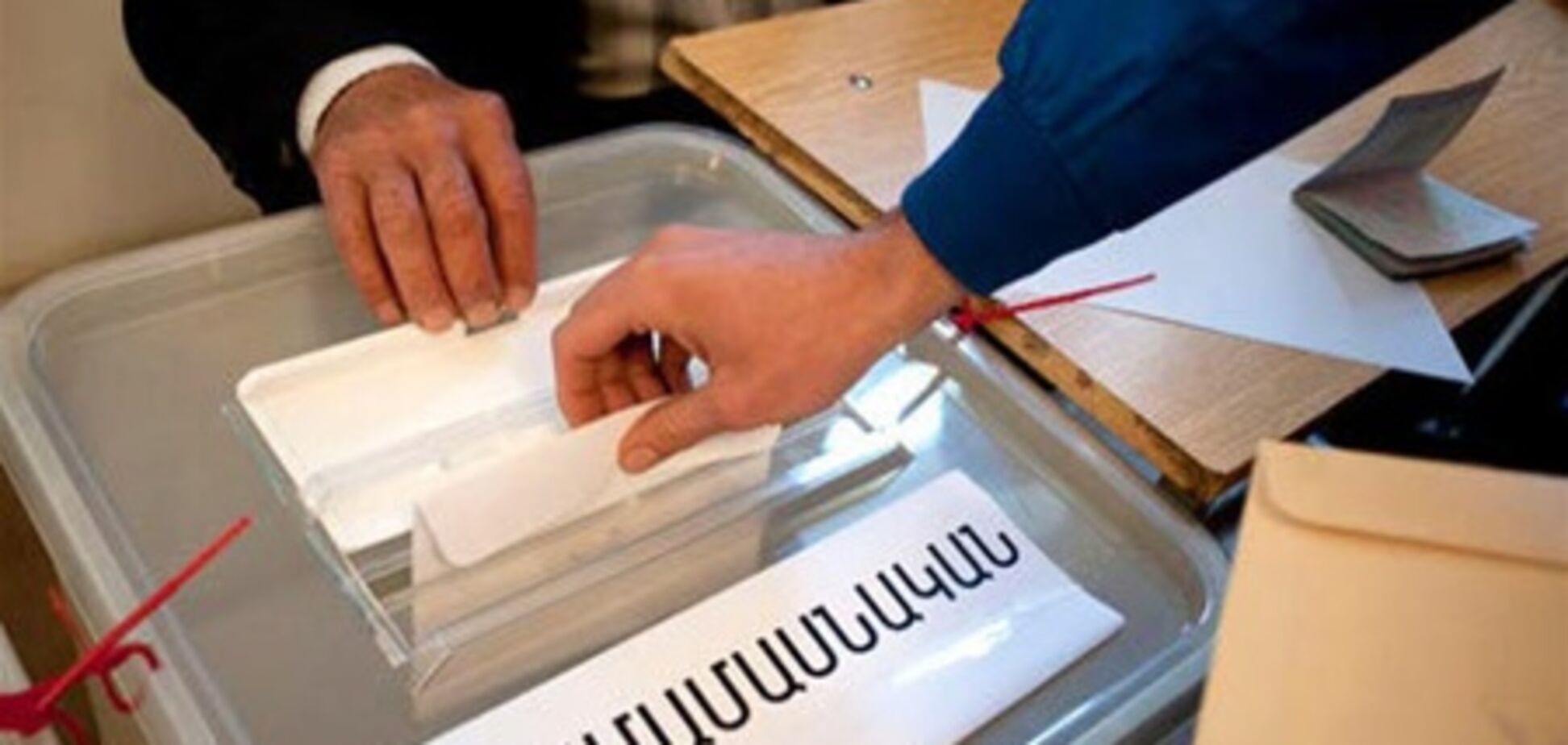 Президентские выборы стартовали в Армении