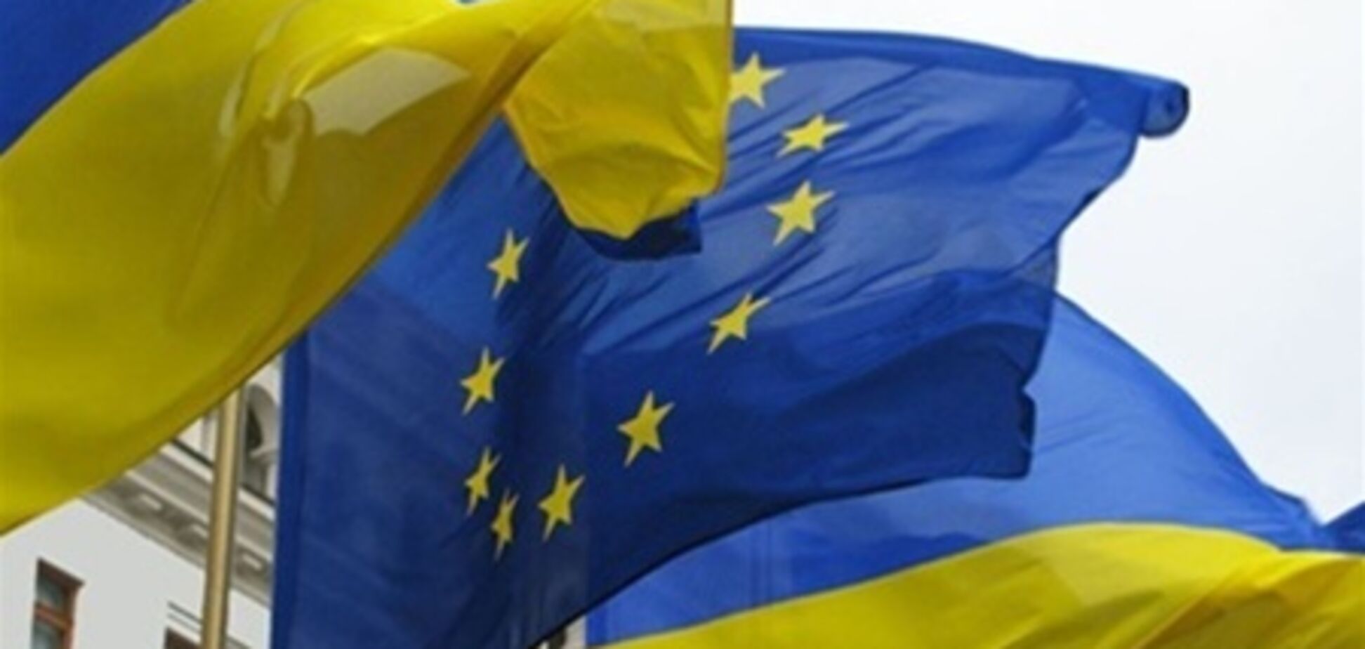 ЗМІ: Україна розробила власний план інтеграції до ЄС