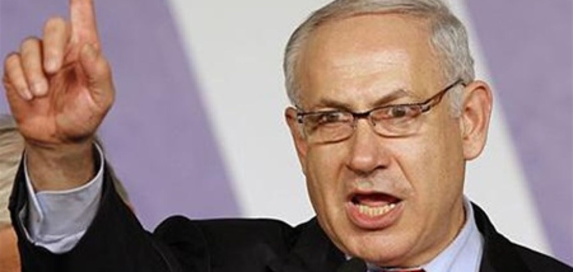 Прем'єр Ізраїлю: санкції не зупинять атомний проект Ірану