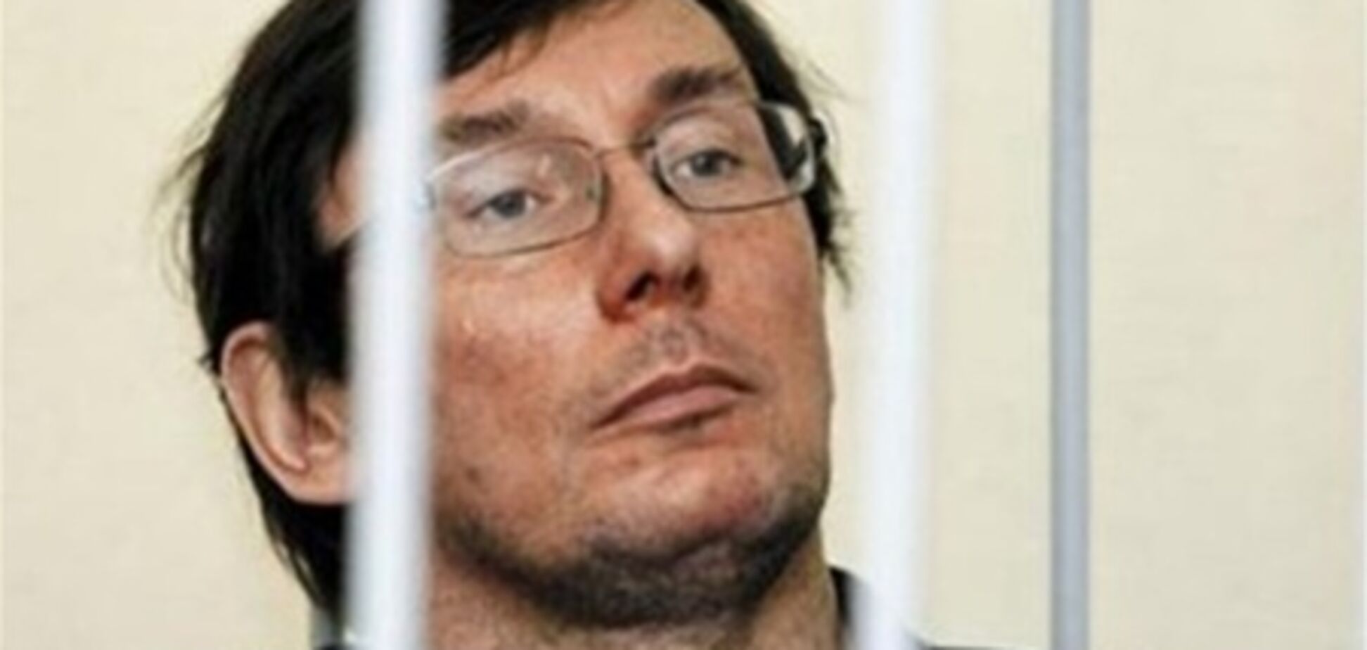 Политолог: Луценко давно пора освободить