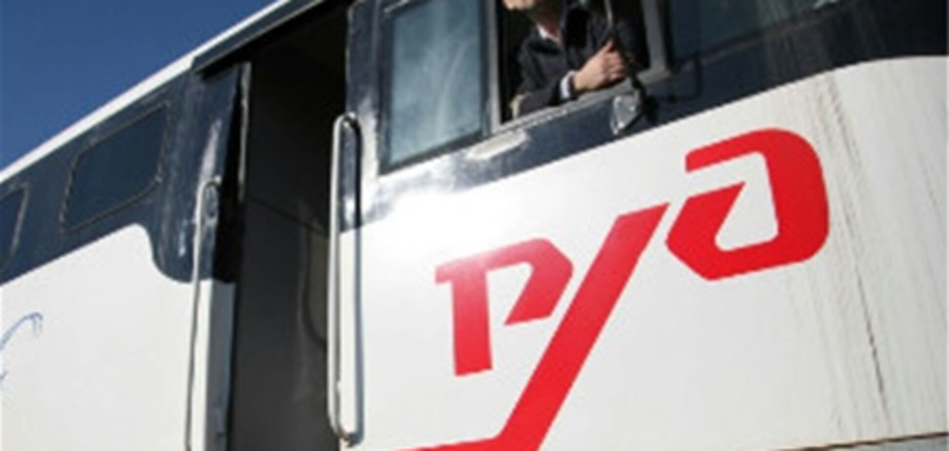 Россия возобновляет продажу билетов на поезда в Украину