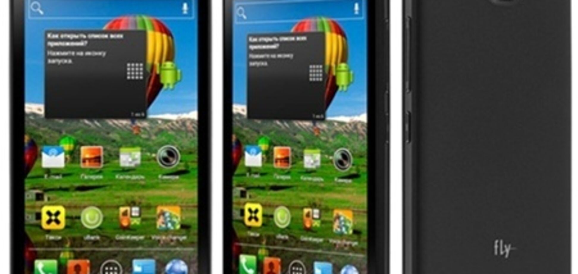 Fly выпустит 4-ядерный смартфон