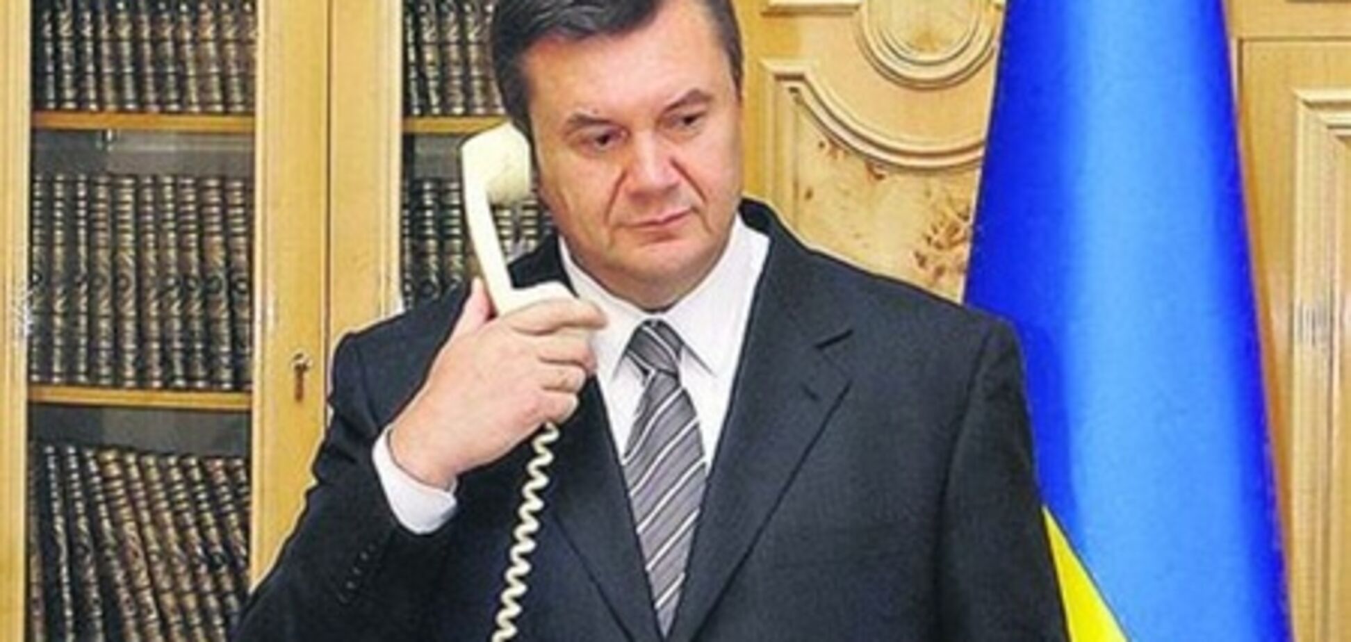 Янукович призначив 20 голів райдержадміністрацій