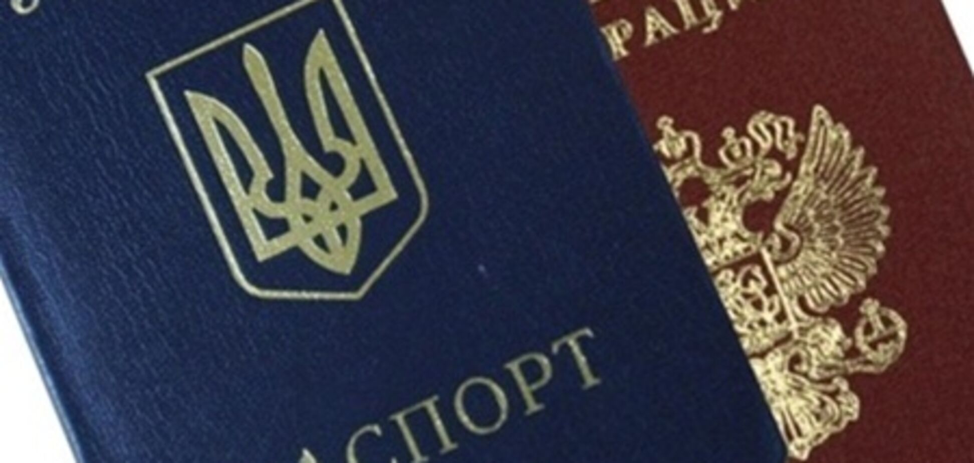 Юристи назвали плюси і мінуси подвійного громадянства для українців