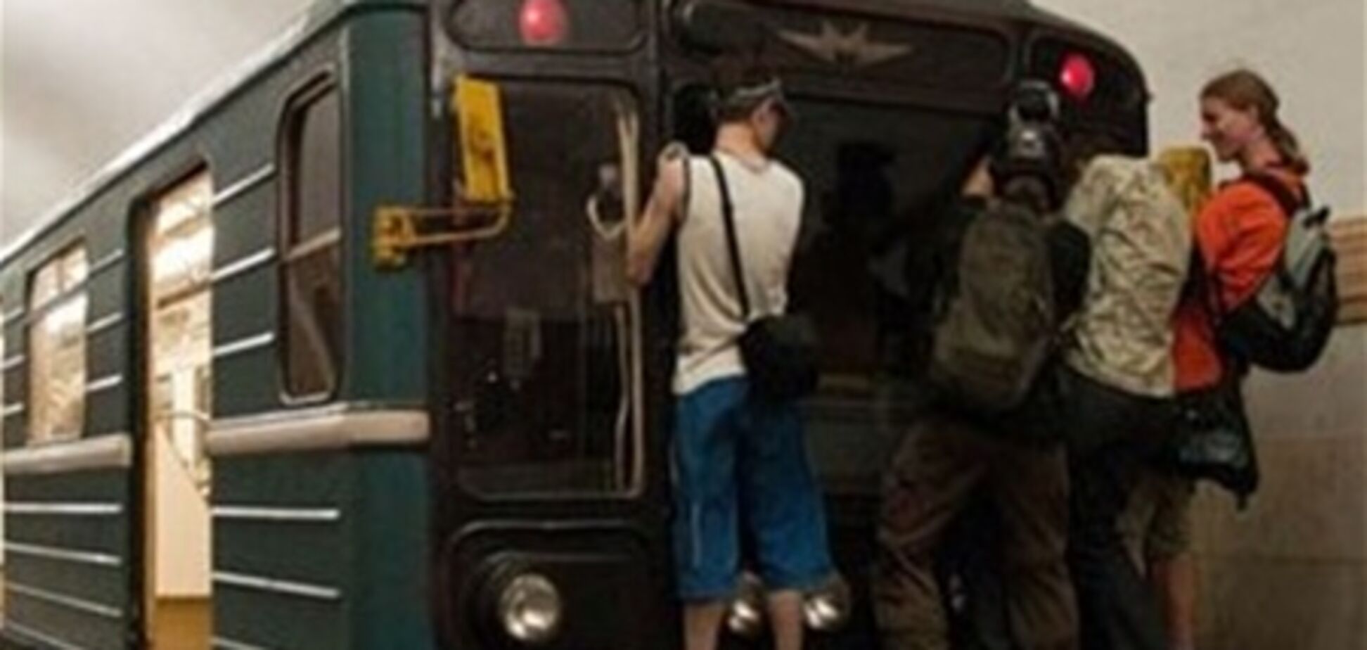 В киевском метро опять поймали зацеперов