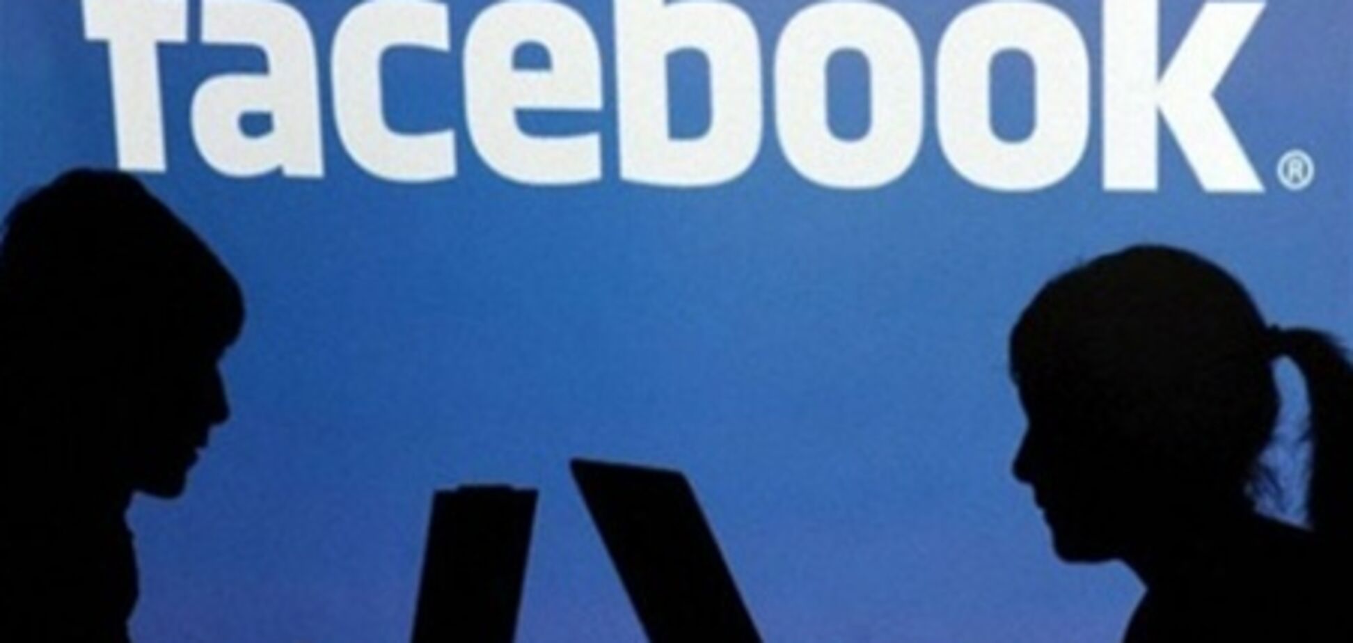 Facebook скроет профили подростков от взрослых