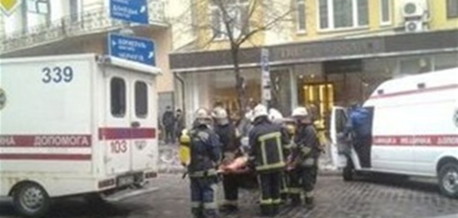 Обнародован список пострадавших от взрыва в ресторане 'Апрель'