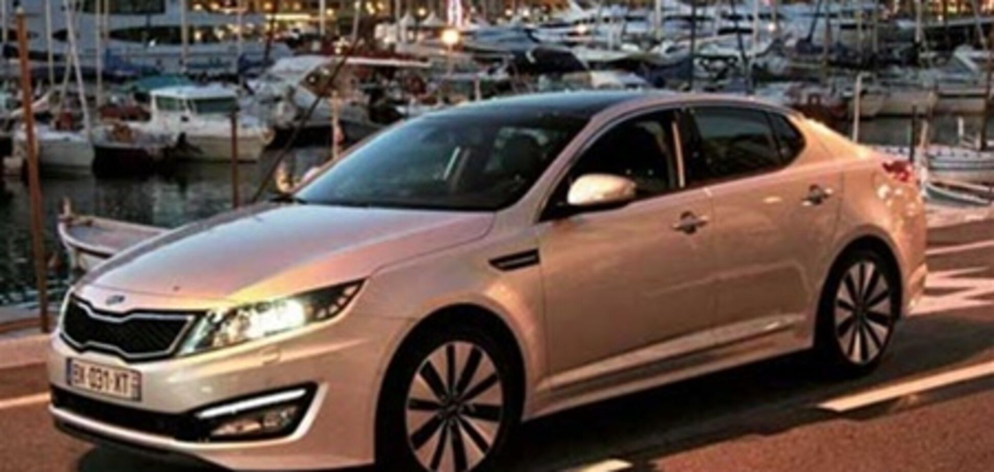 Kia Optima стал автомобилем года в Украине. Обновлено