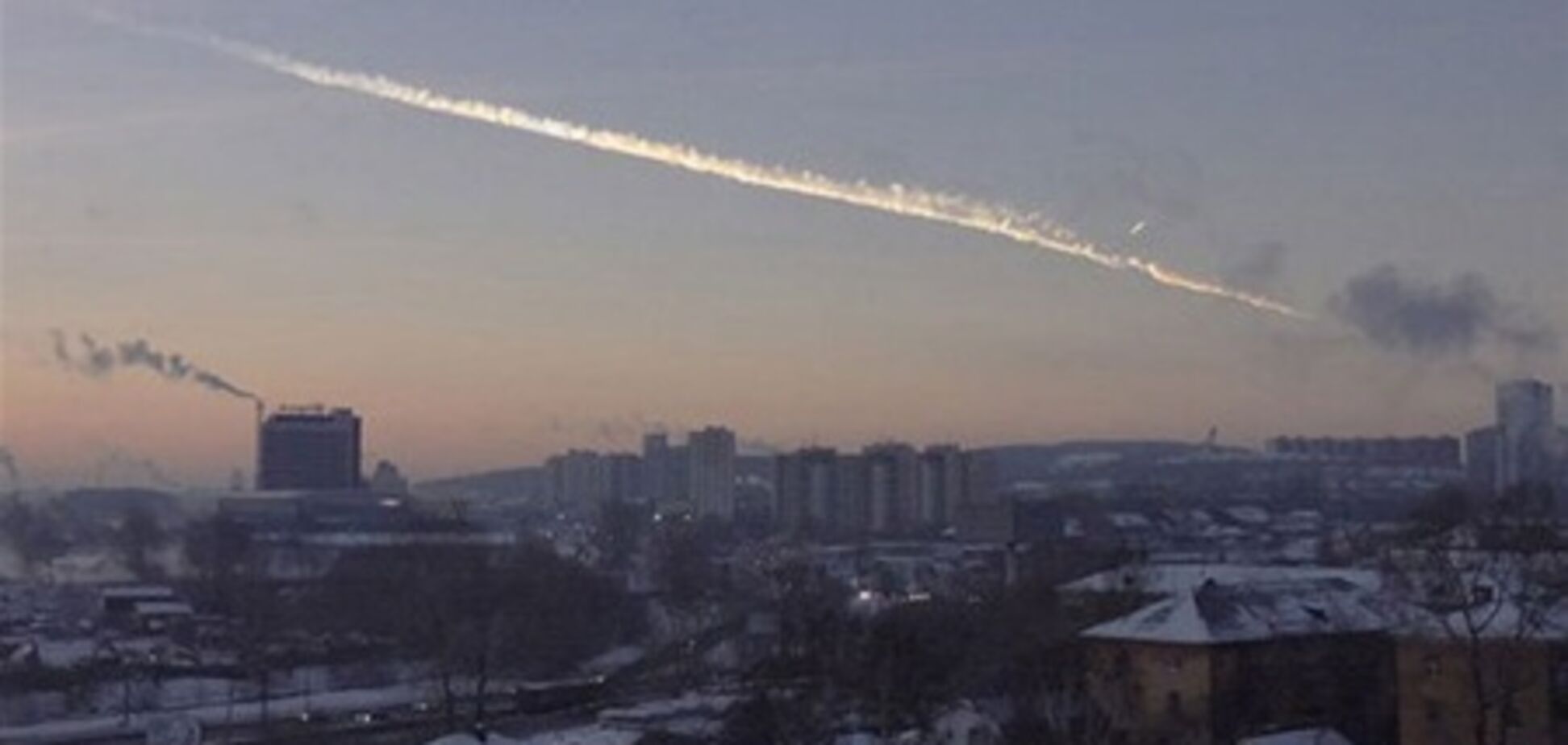 Вчені РФ: NASA завищила потужність вибуху челябінського метеорита