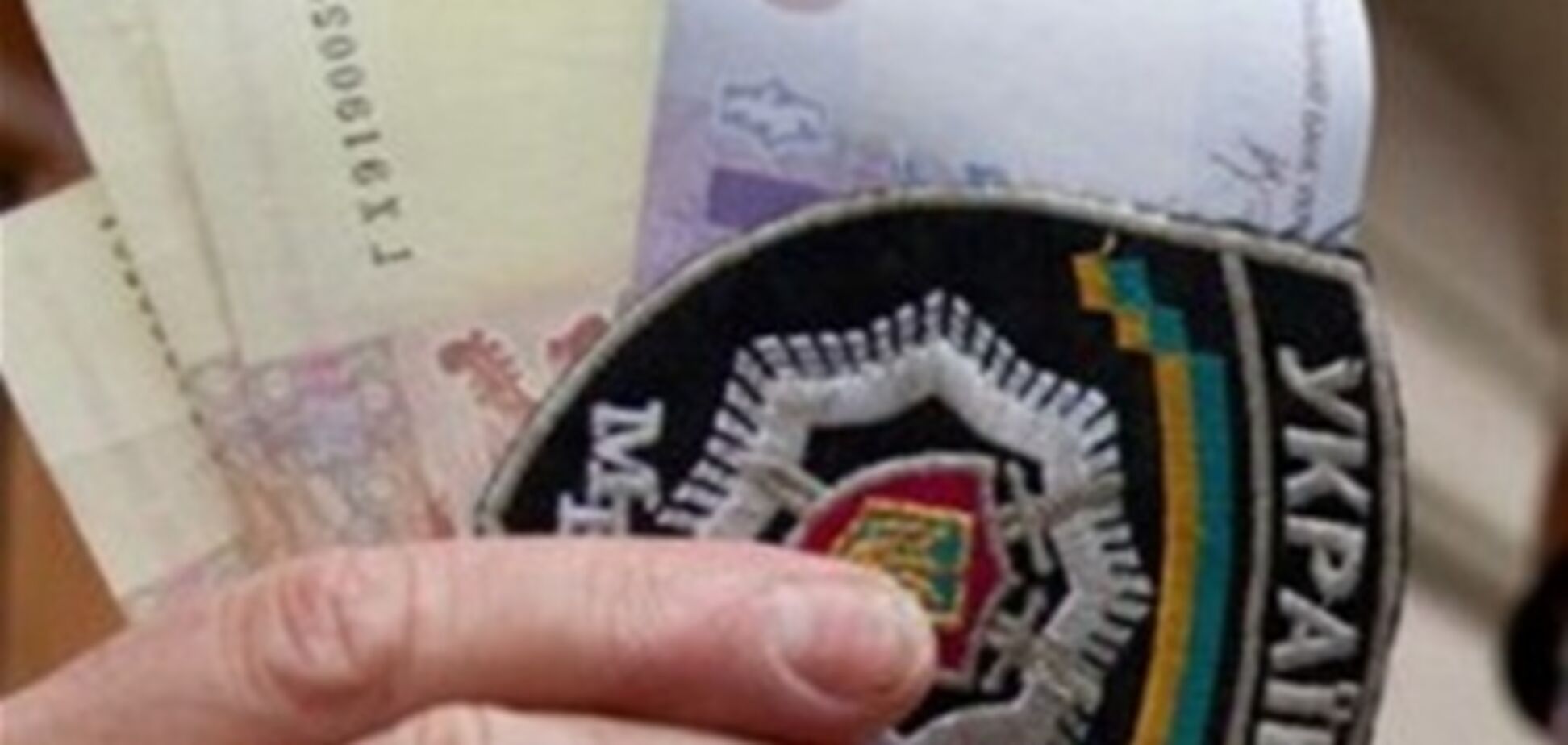 В Днепропетровске за получение взятки задержан следователь